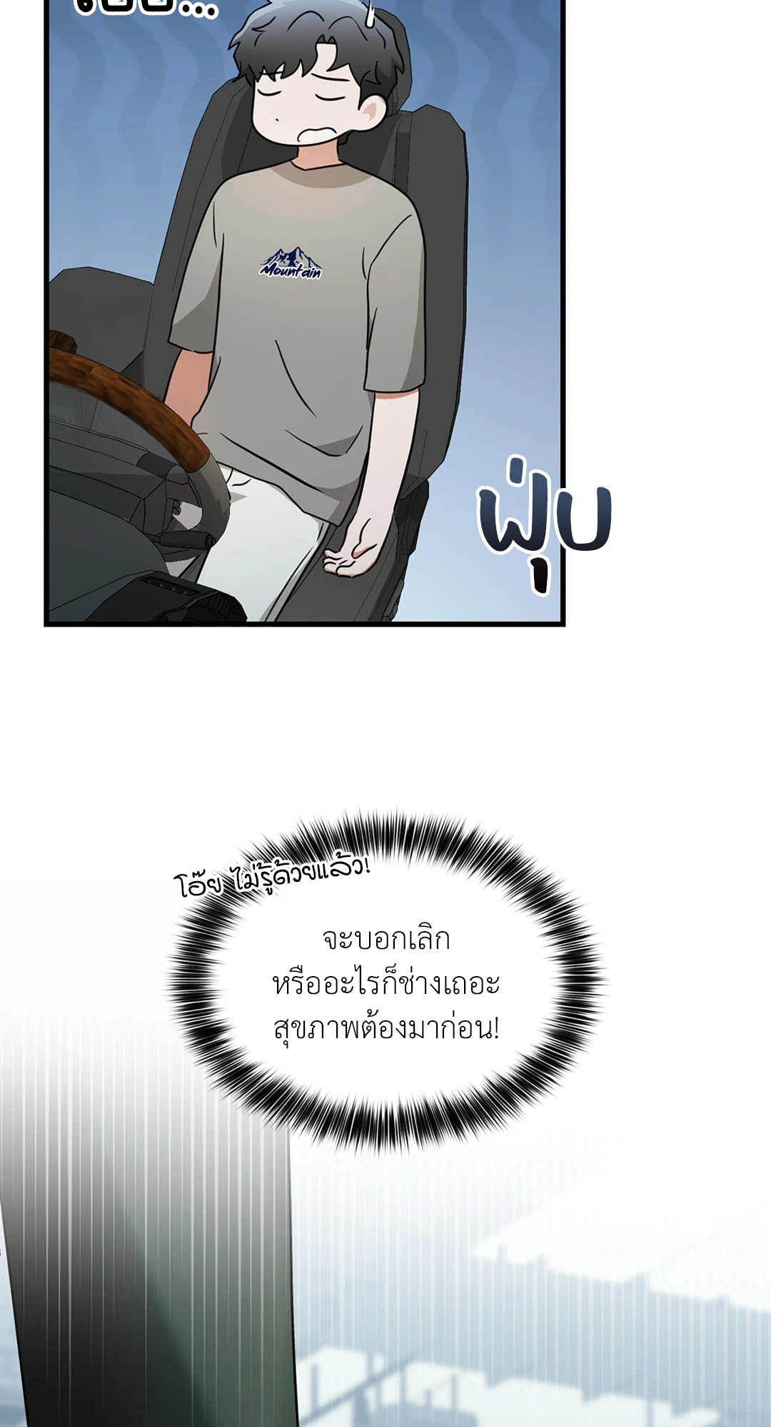 หน้า 73