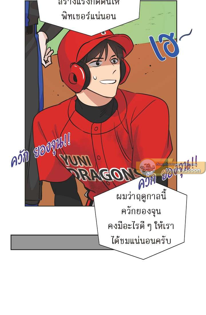หน้า 50