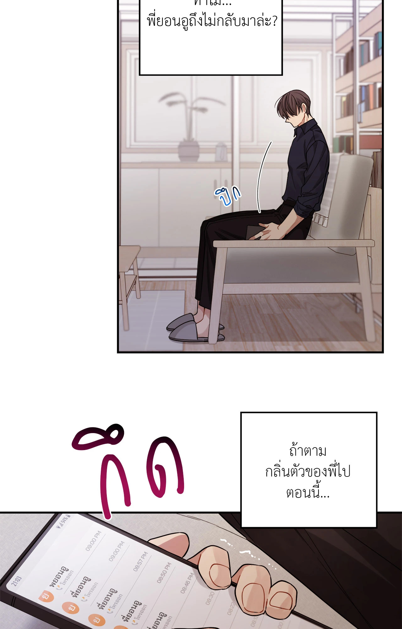 หน้า 3