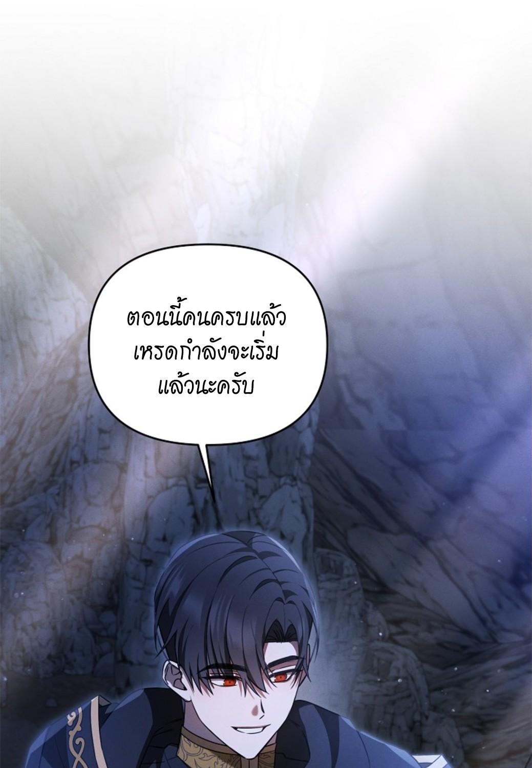 หน้า 85