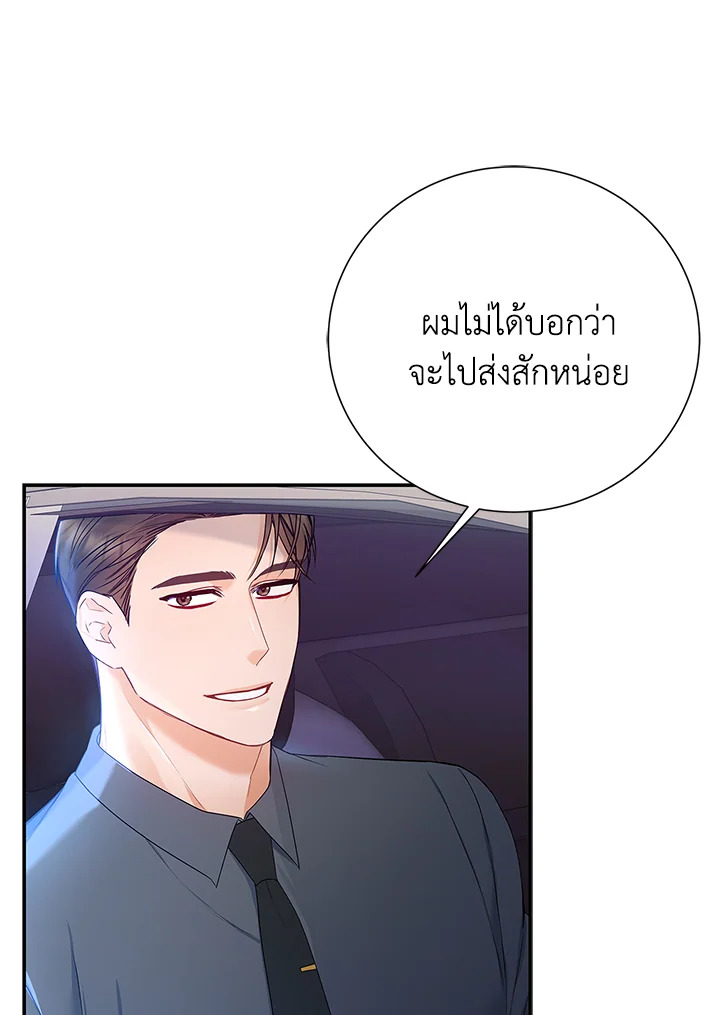 หน้า 71