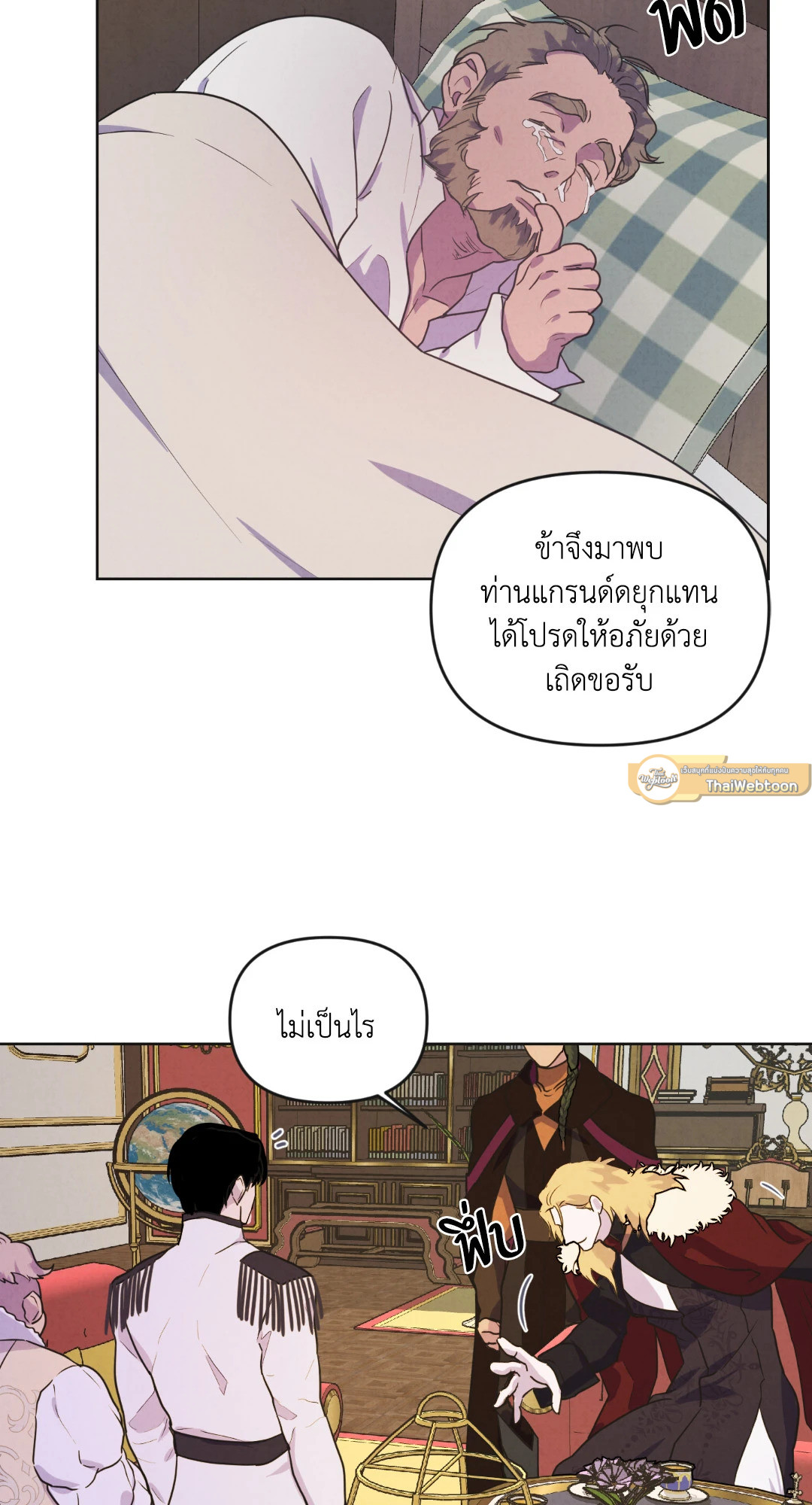 หน้า 51