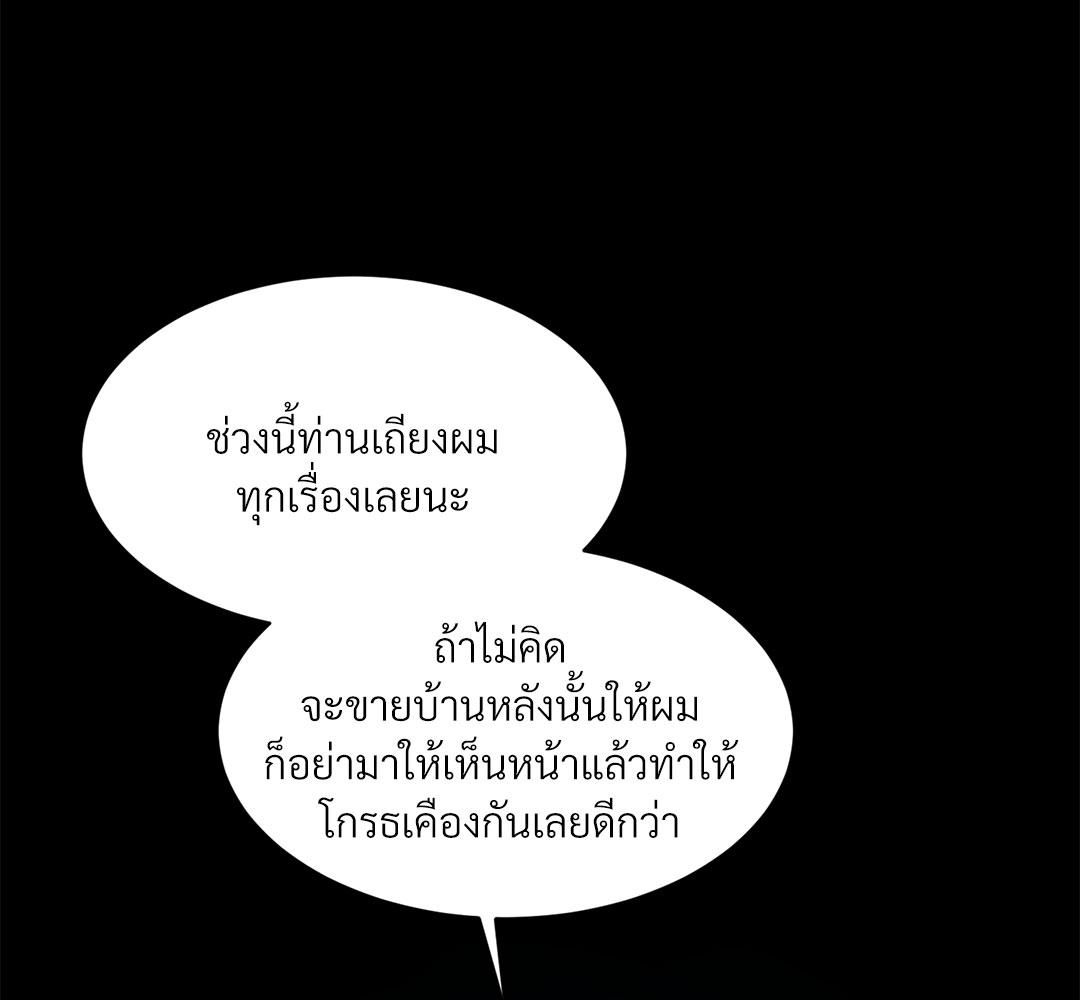 หน้า 166