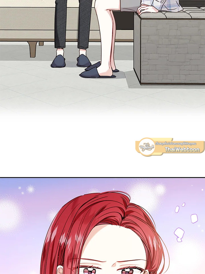 คำสั่งเฉพาะกิจของท่านประธาน | My Boss's Special Request ตอนที่ 32 - รูปที่ 2