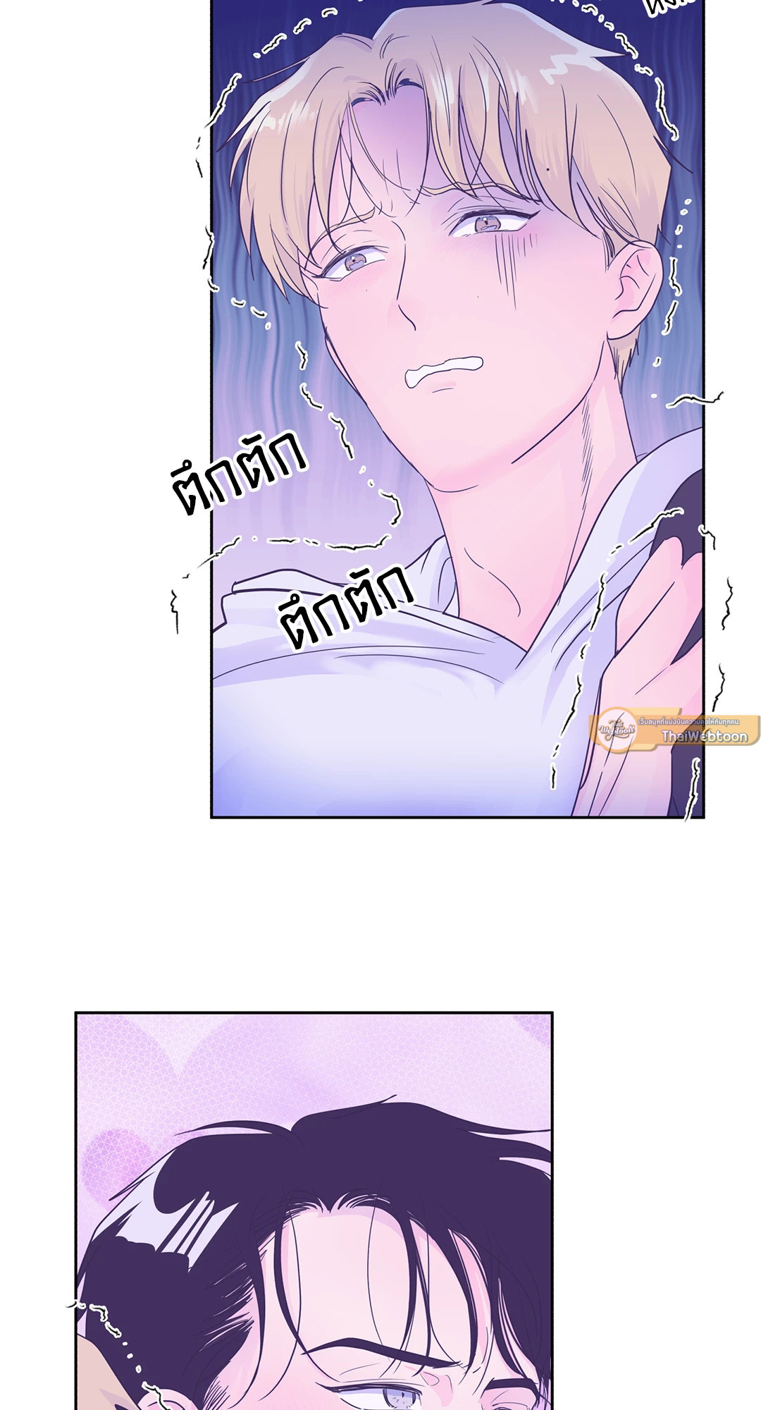 เรื่องน่ากลัวเนี่ย ชอบจัง | Me gusta tener miedo! ตอนที่ 4 - รูปที่ 2