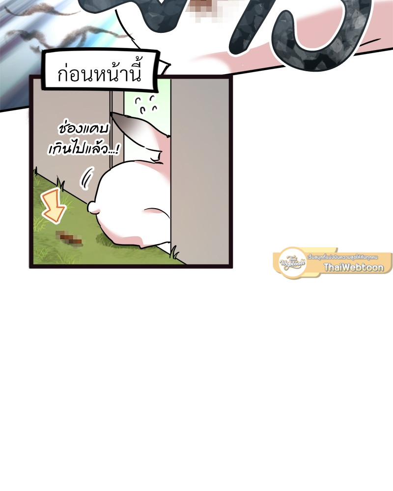 หน้า 149
