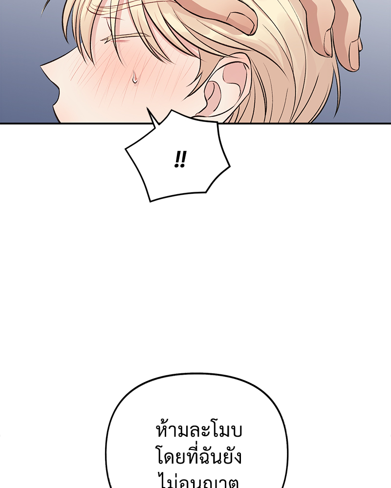 หน้า 90