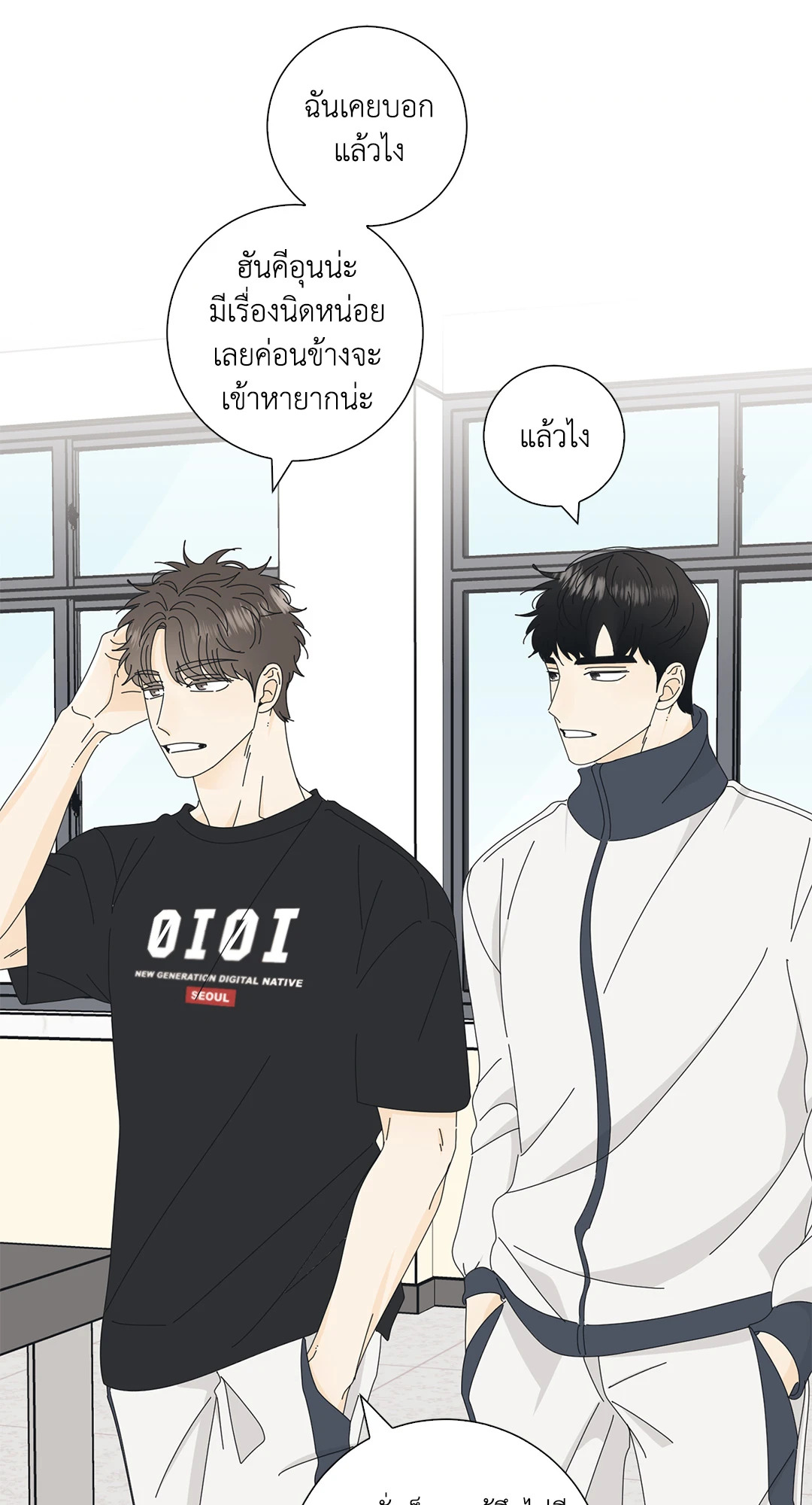 หน้า 52