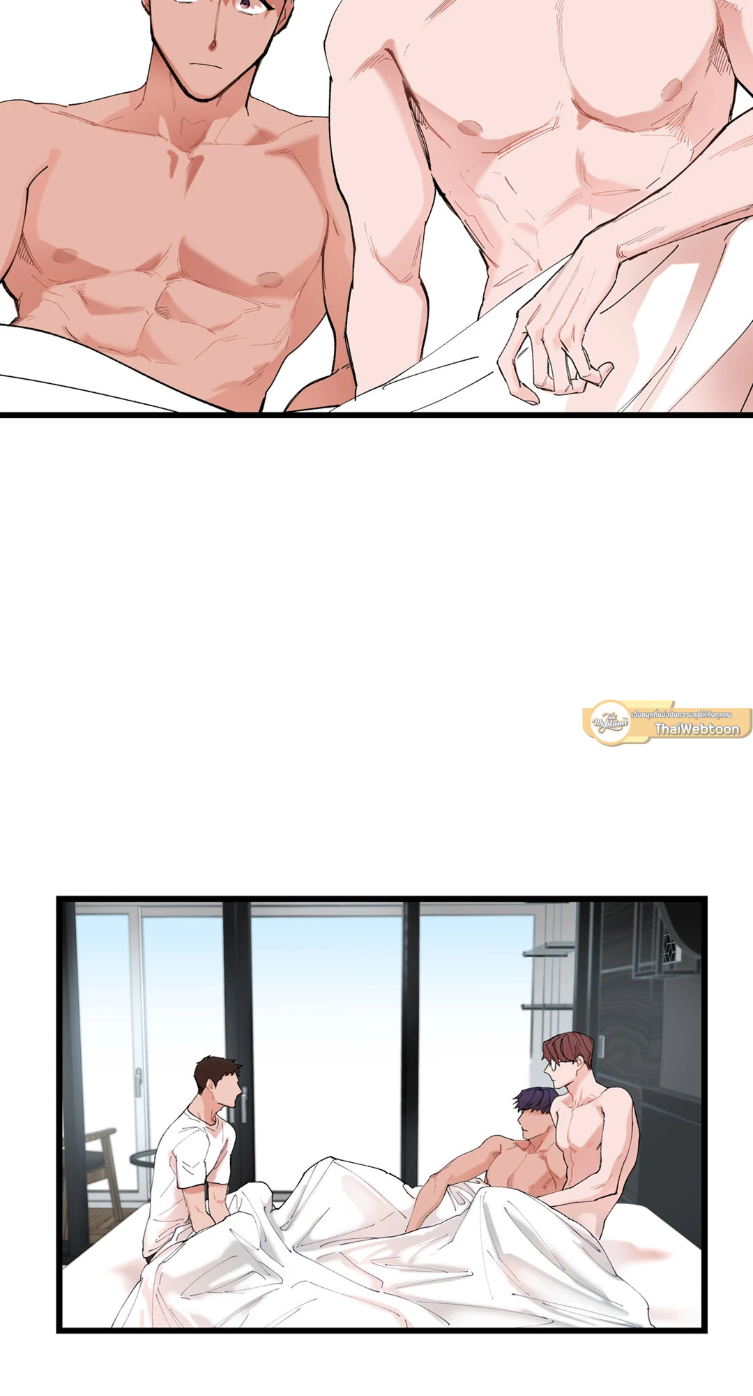 คุณครับ ช่วยผมด้วย ตอนที่ 4.02 - รูปที่ 2