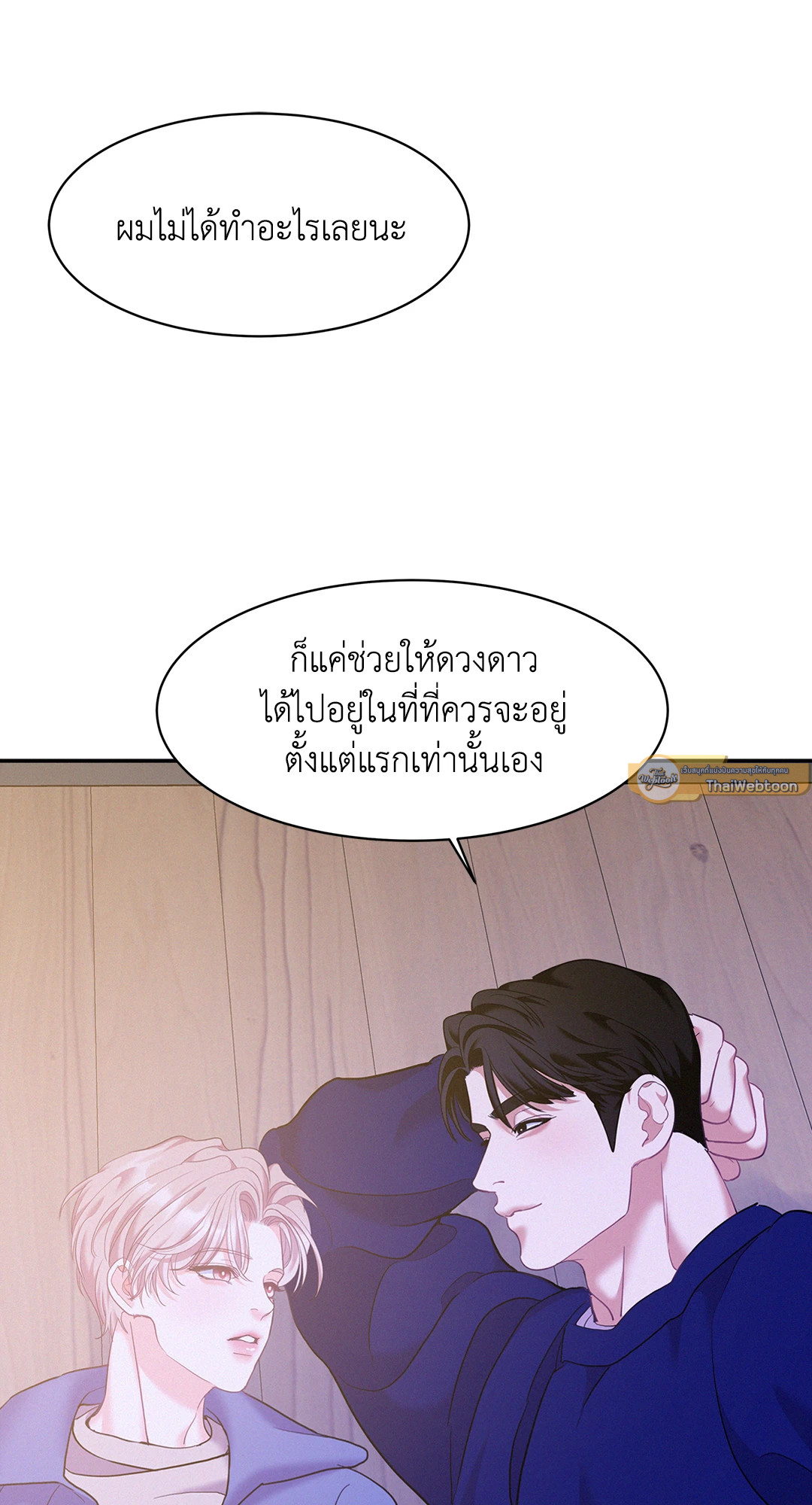 หน้า 72