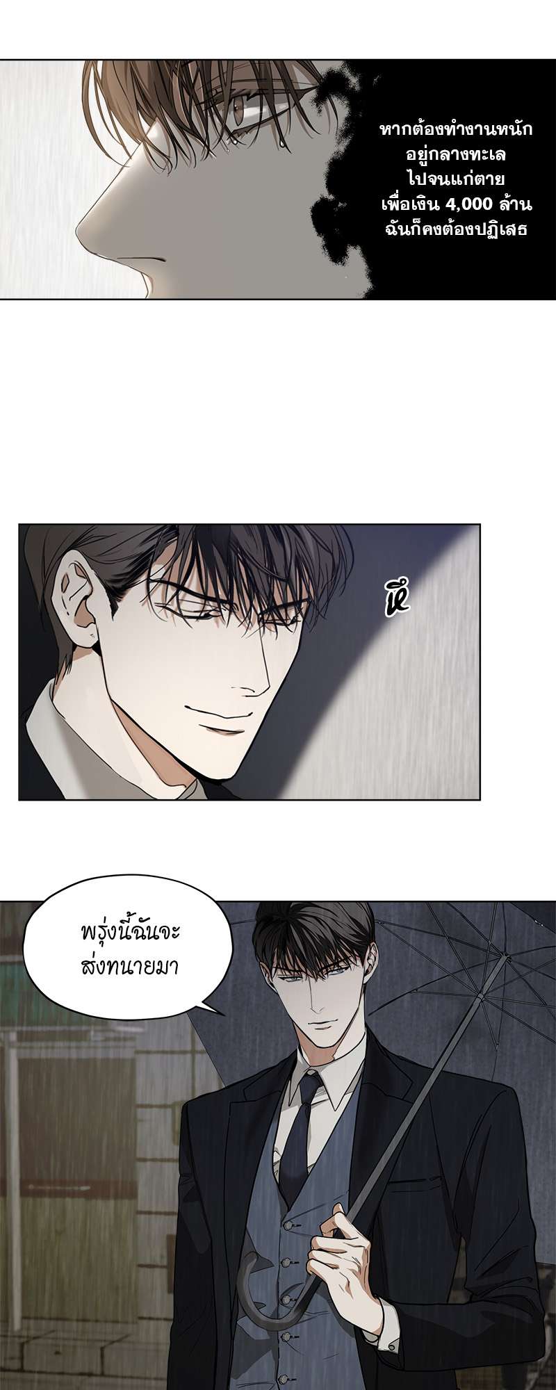 หน้า 33