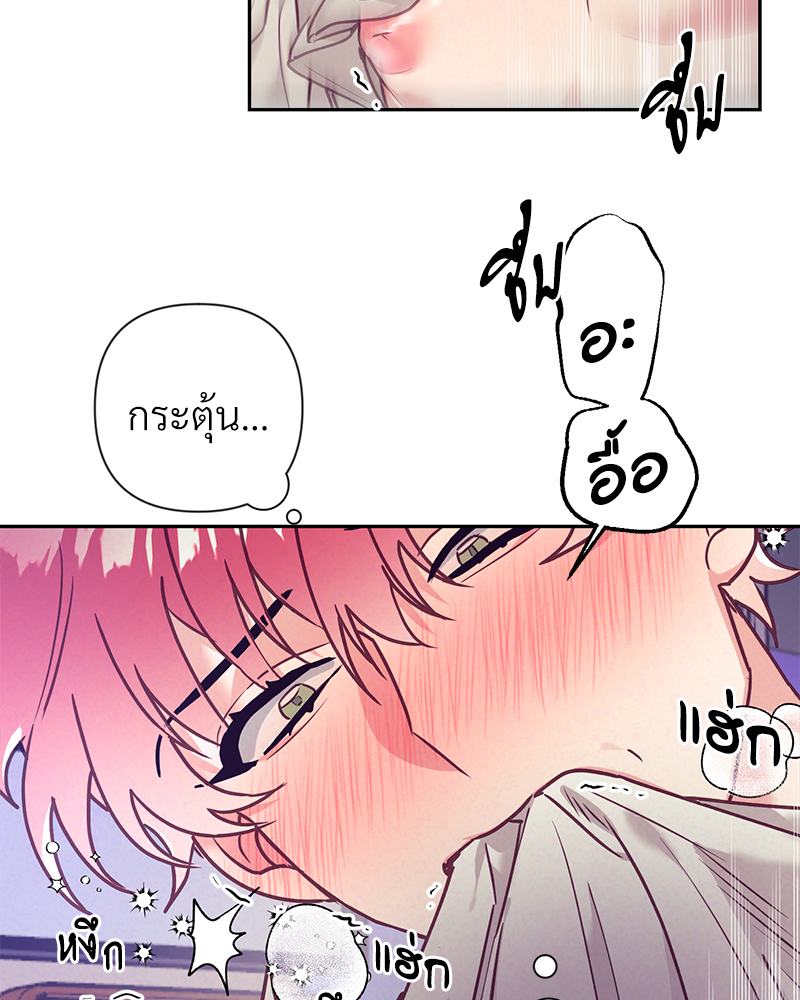 หน้า 74