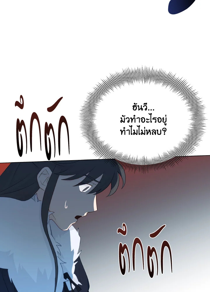 หน้า 74