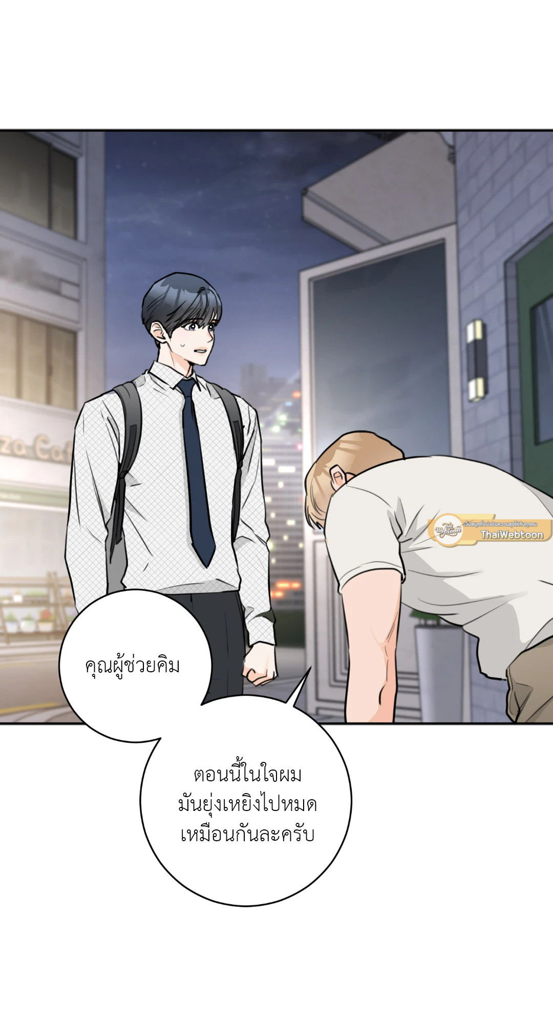 หน้า 31