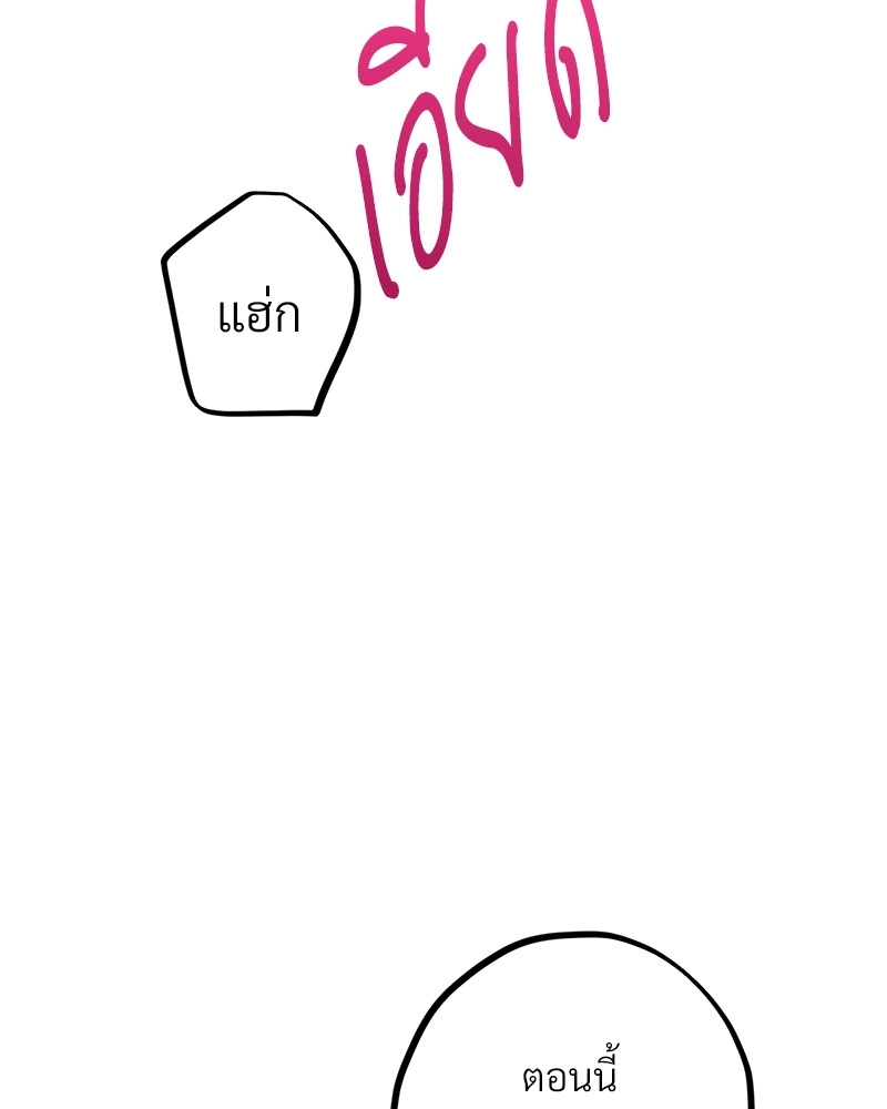 หน้า 123