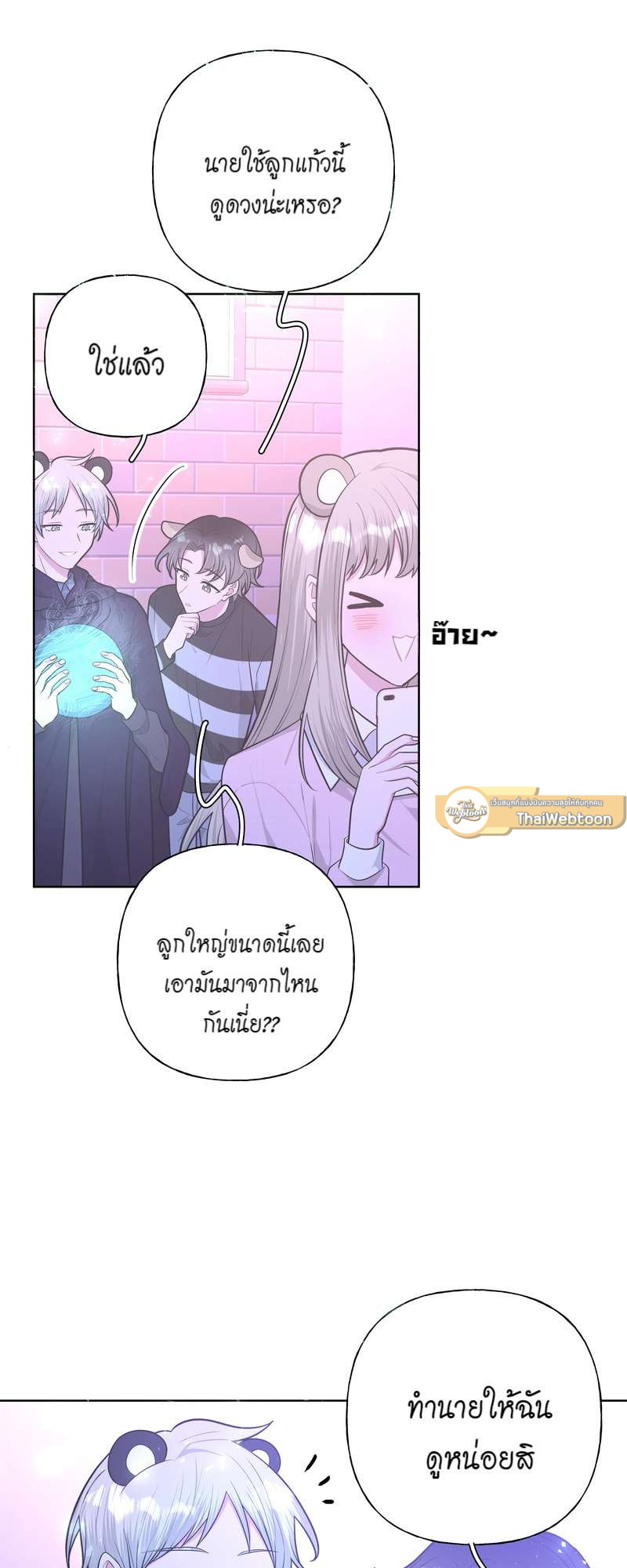 หน้า 34