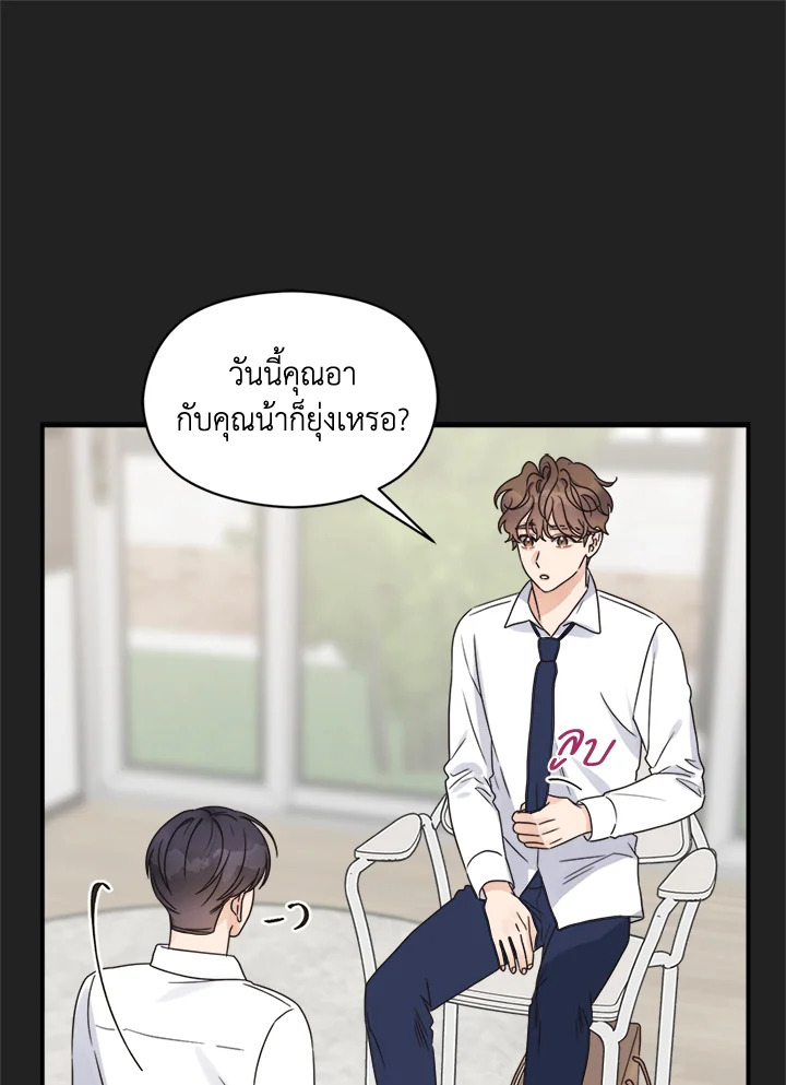 หน้า 58