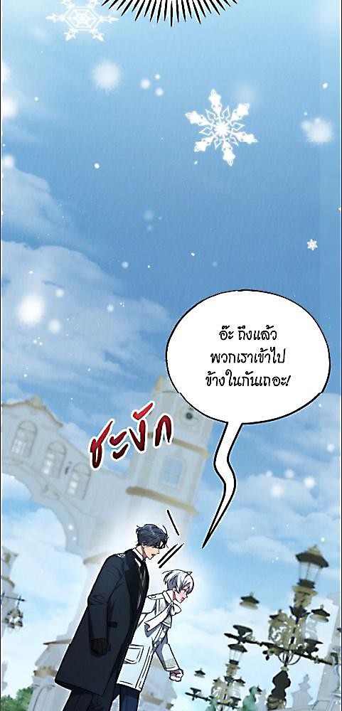 หน้า 76