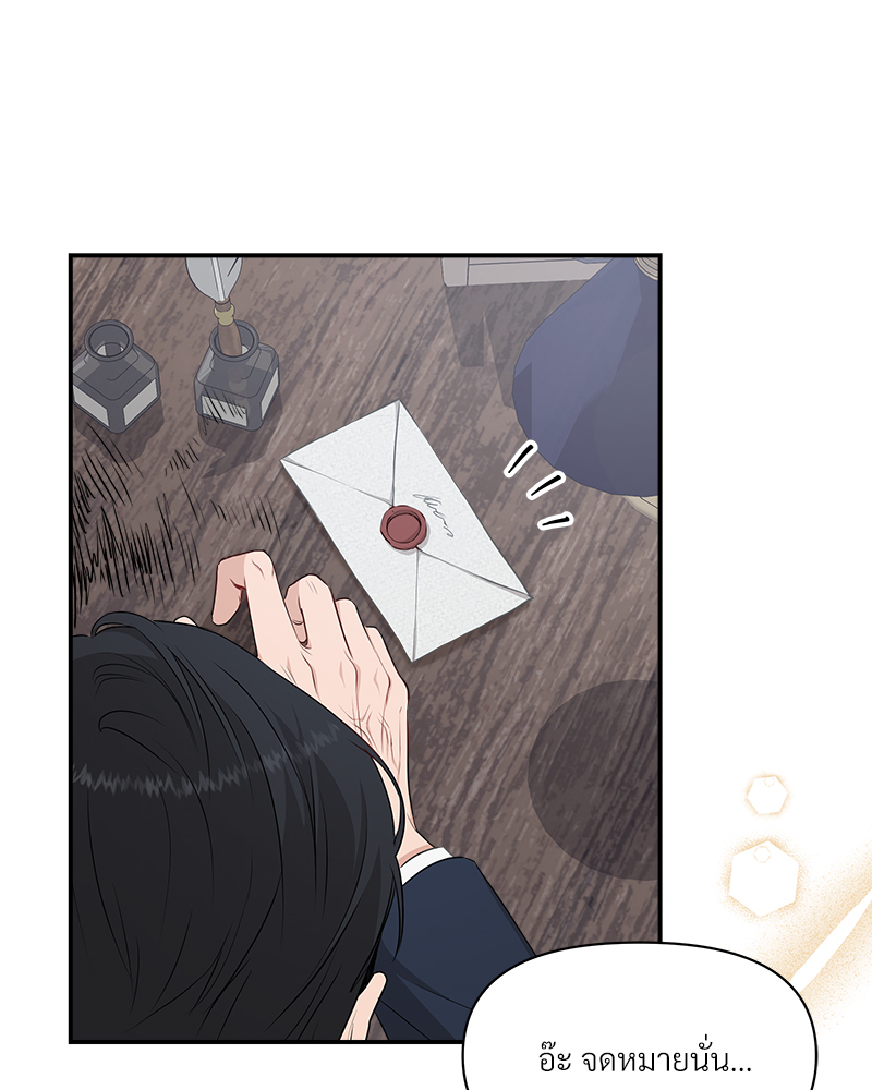 หน้า 93