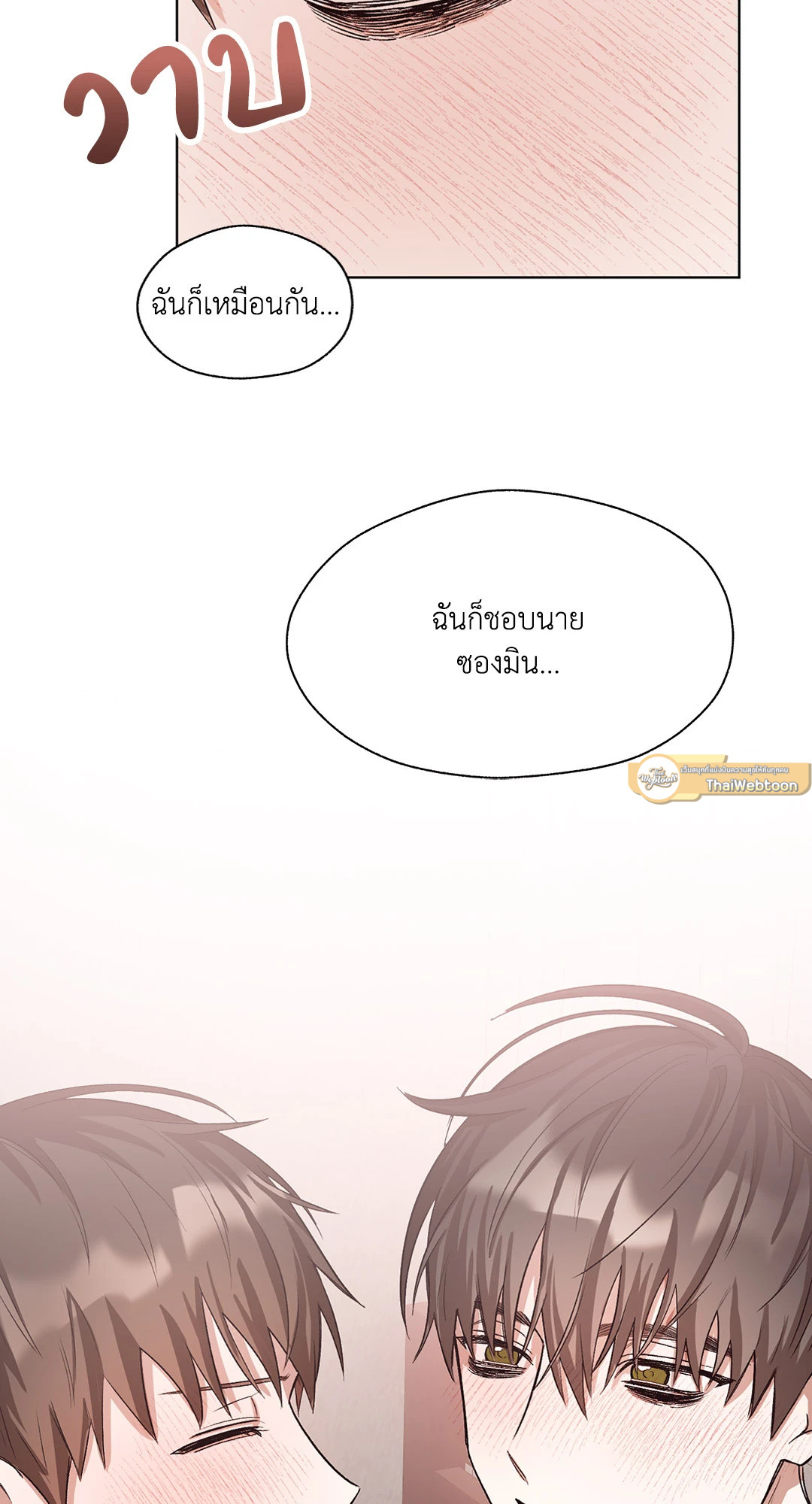หน้า 89