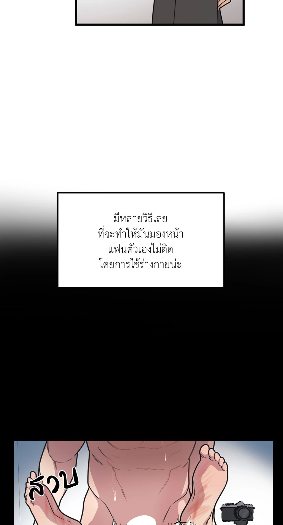 หน้า 41
