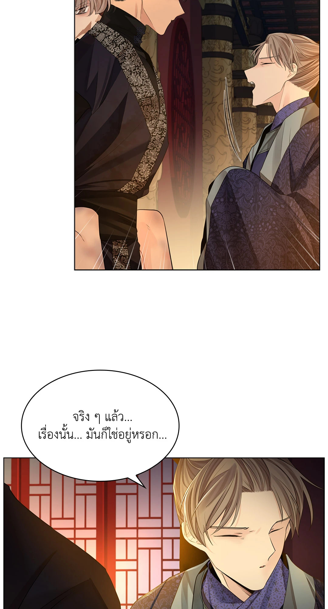 หน้า 49