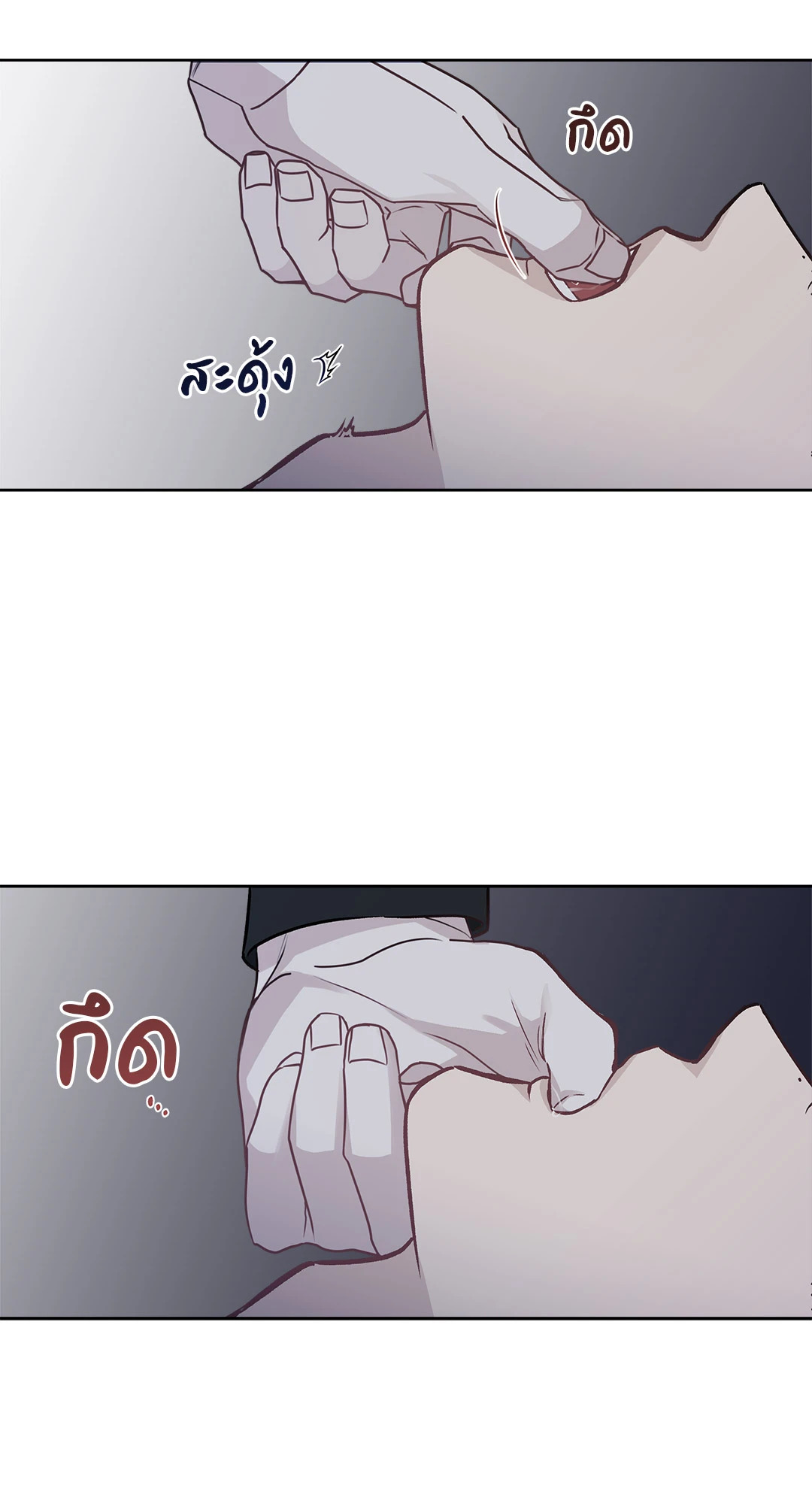 หน้า 71
