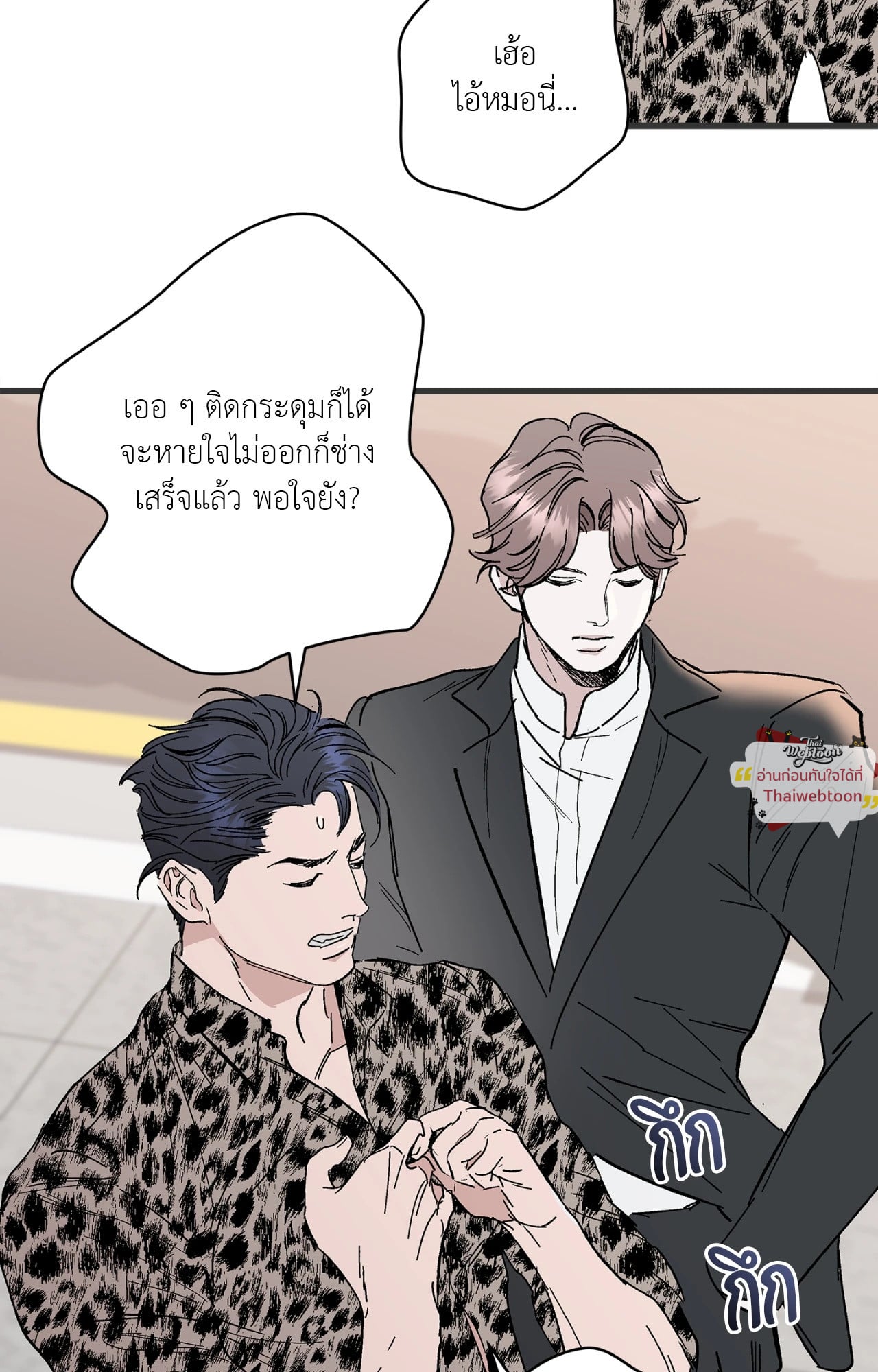 หน้า 83