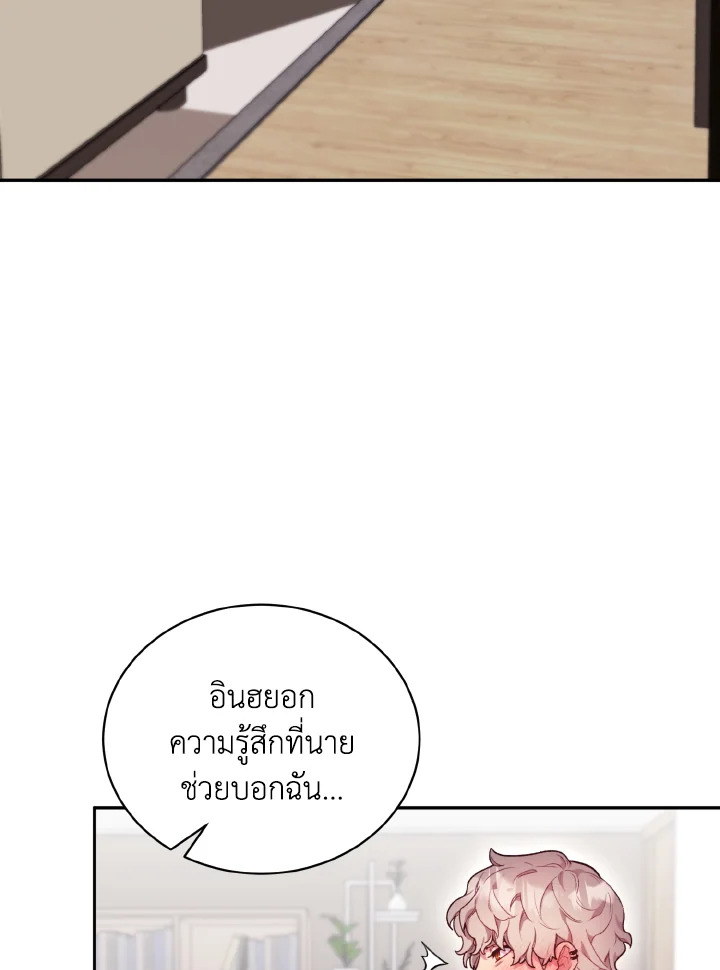 หน้า 79