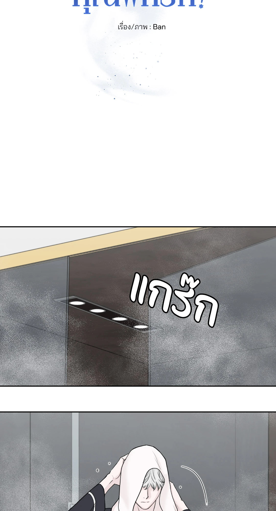 หน้า 62