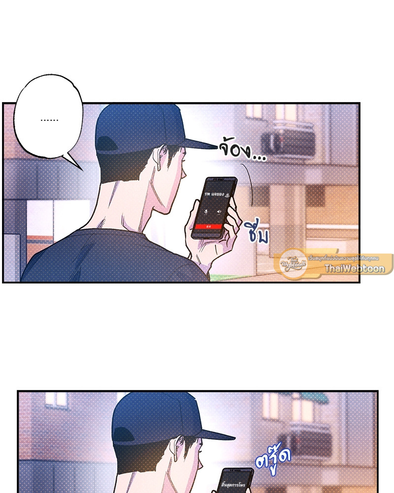 หน้า 103