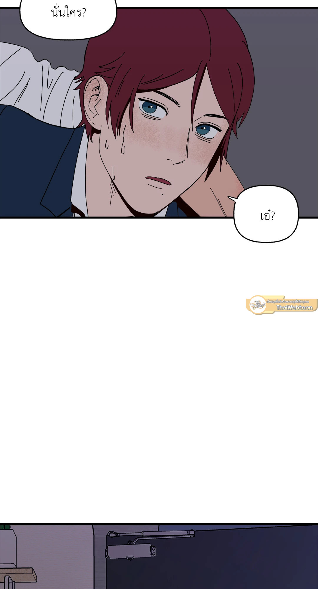 หน้า 53