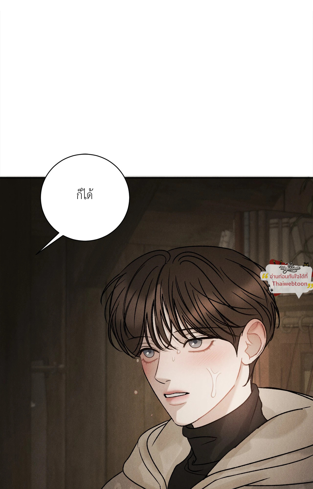หน้า 47