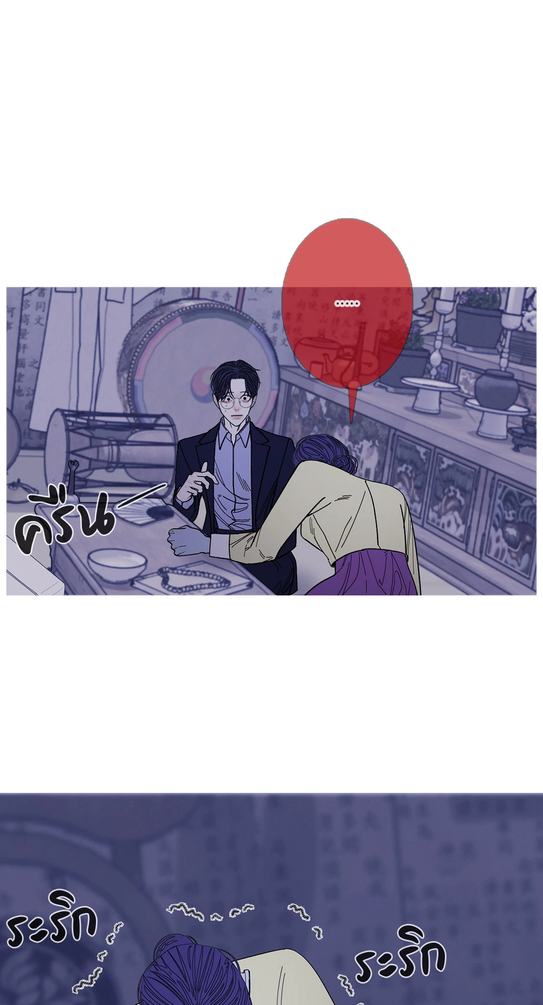 หน้า 57