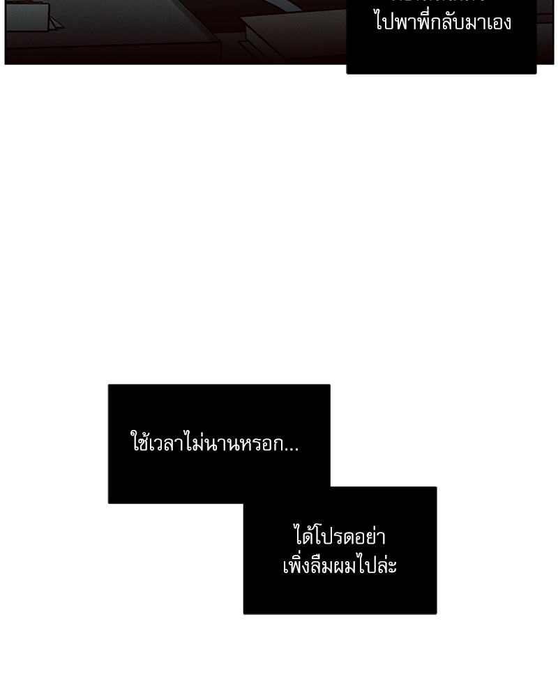 หน้า 101