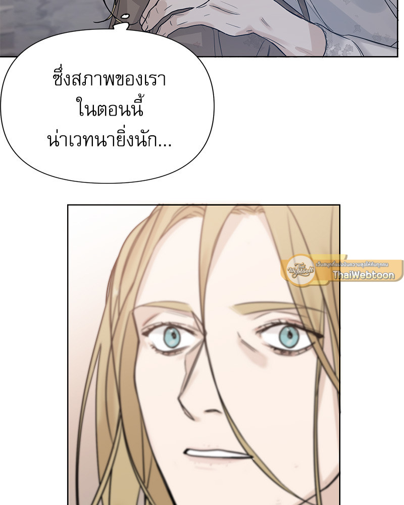 หน้า 82