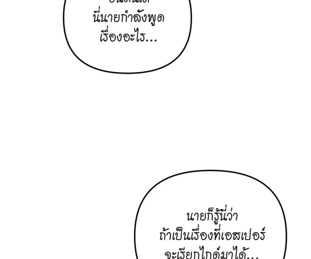 หน้า 142