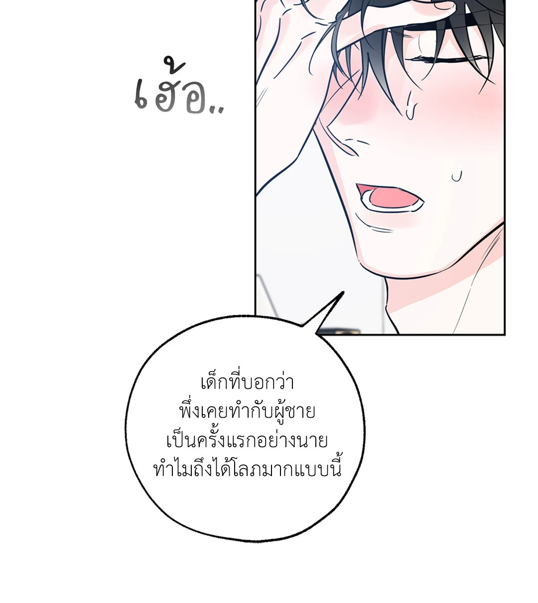 หน้า 68