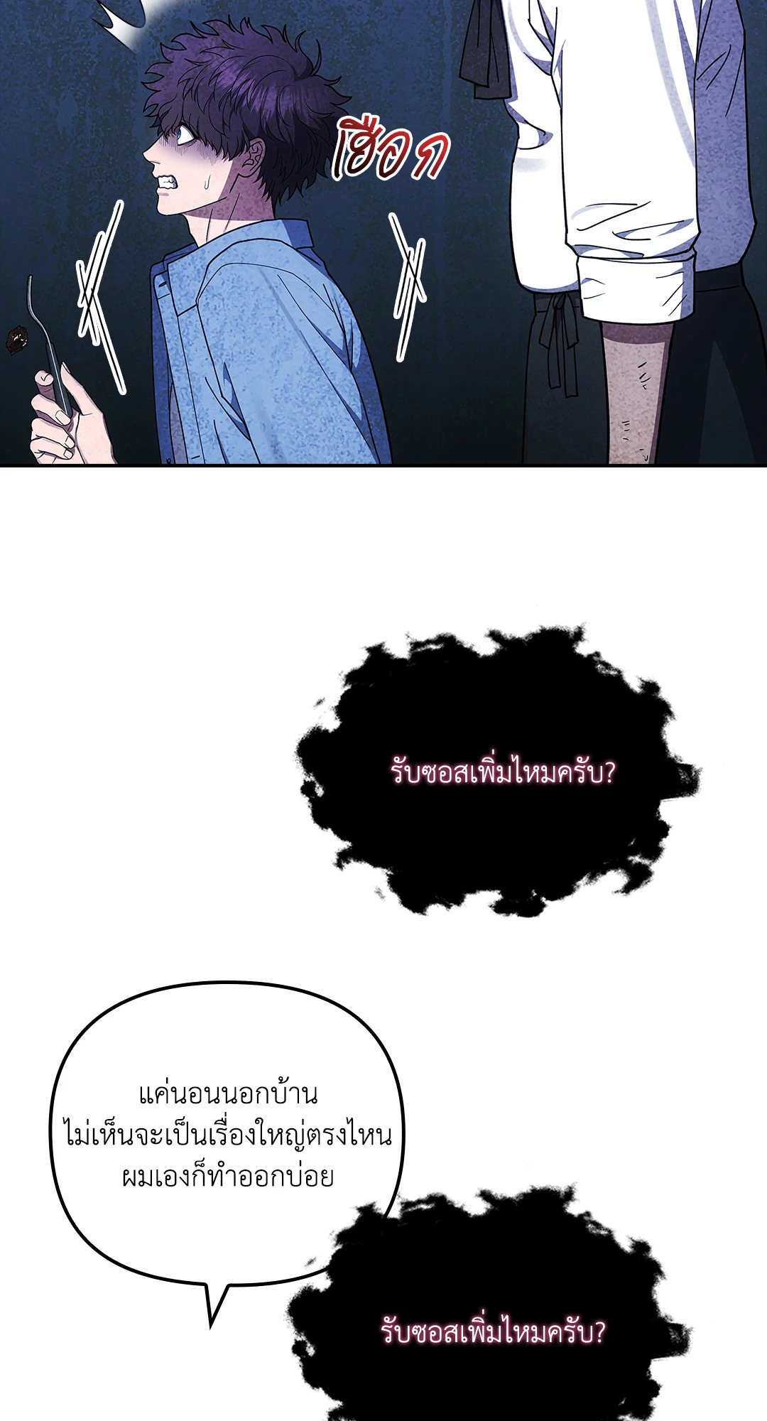หน้า 69