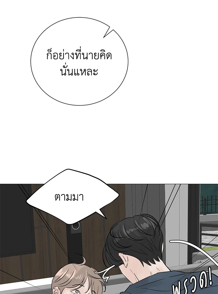 หน้า 73