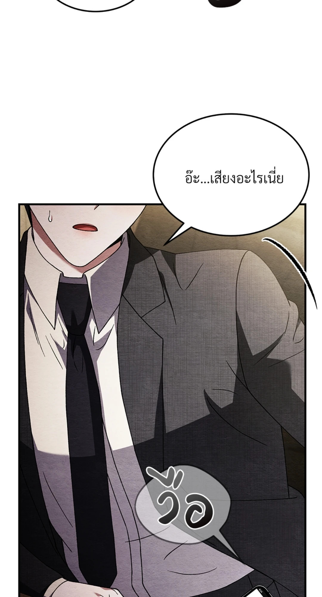หน้า 70