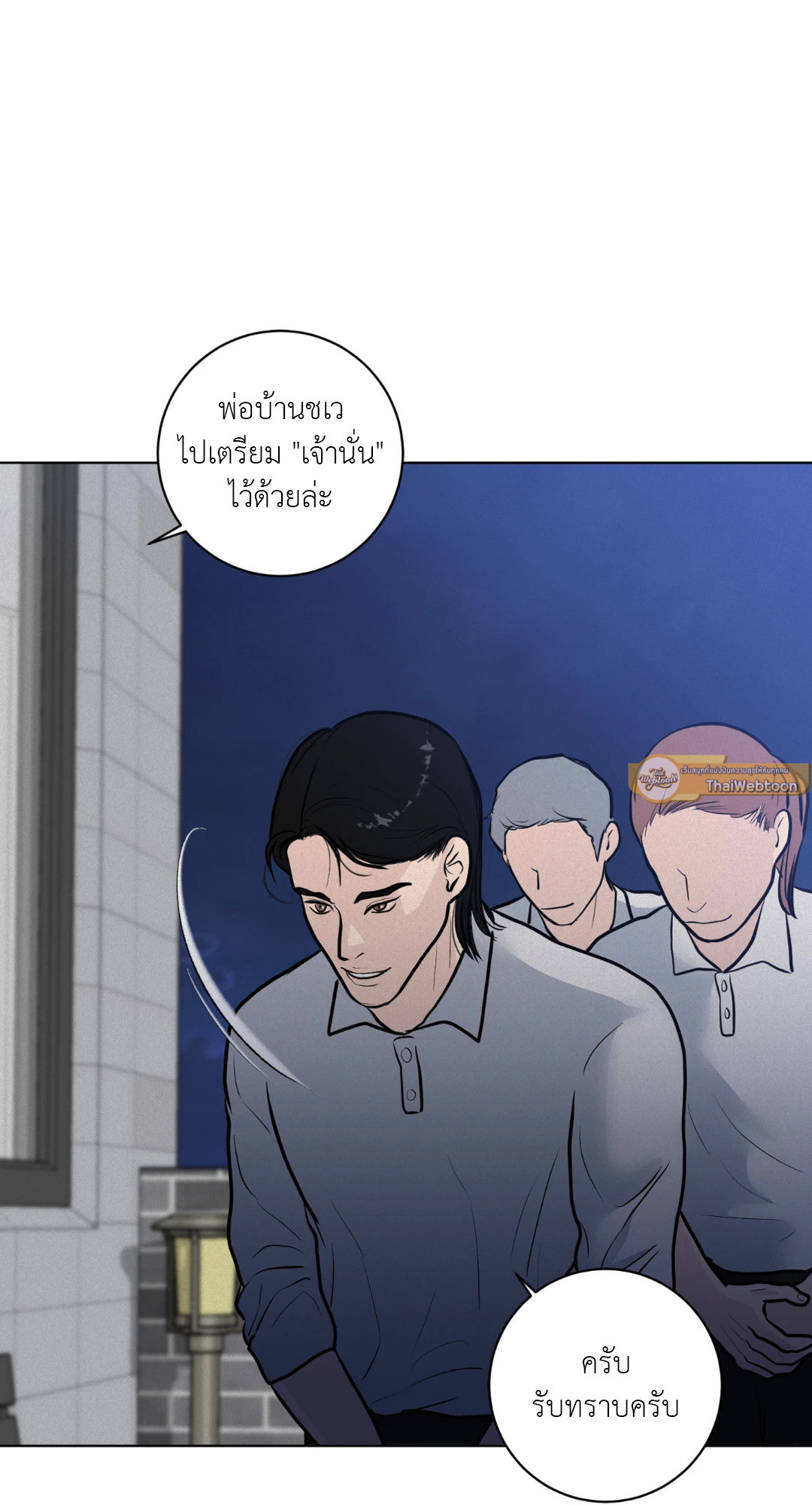 หน้า 66