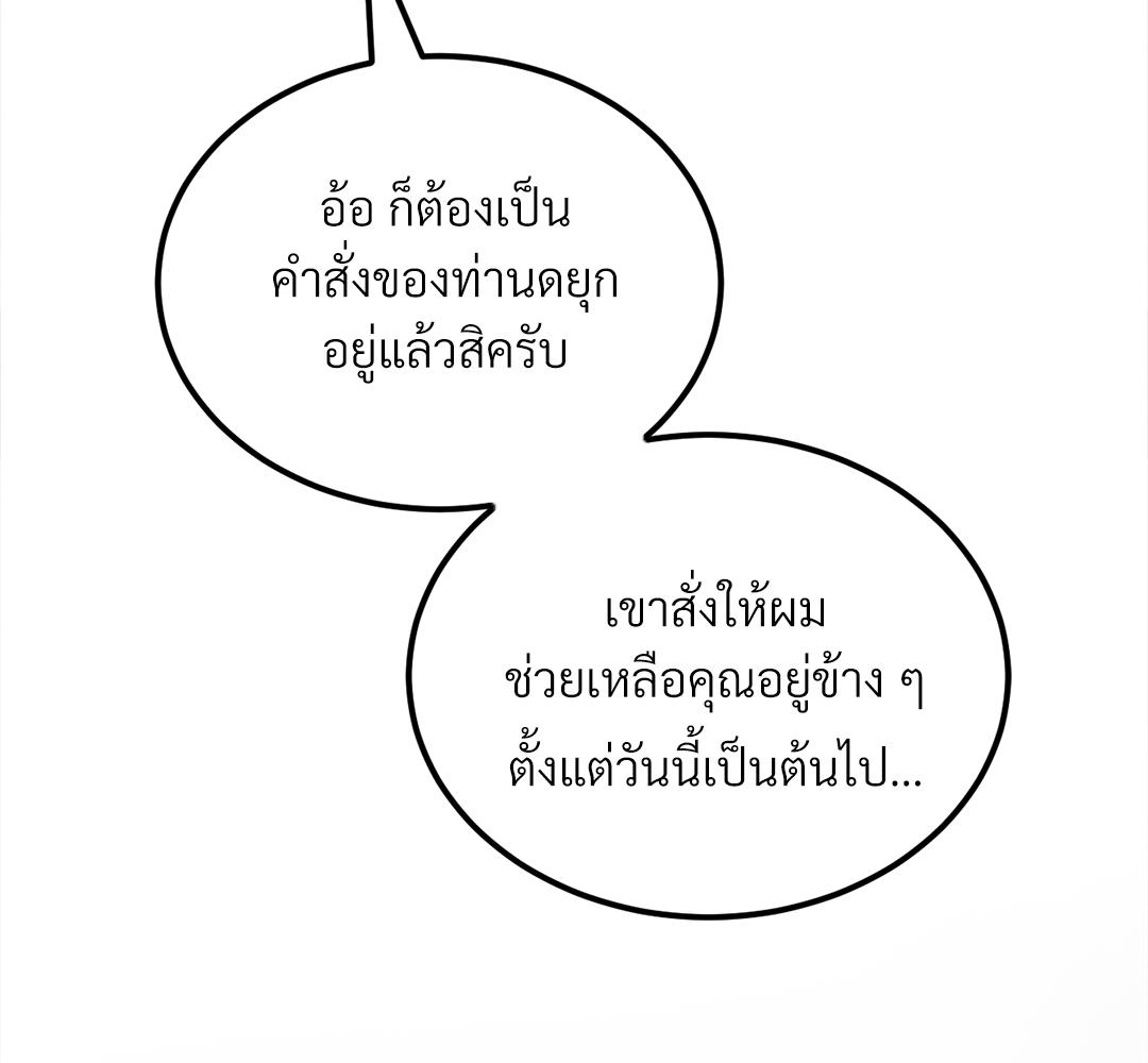 หน้า 111