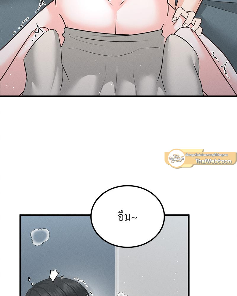 หน้า 82