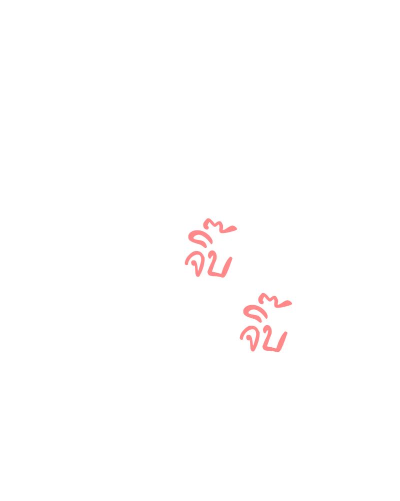 หน้า 130