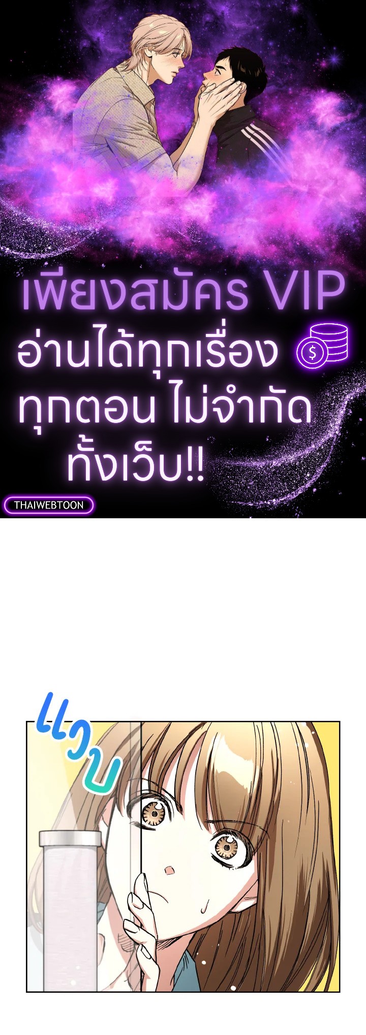 แม่บ้านแห่งดันเจี้ยน | The Housekeeper of the Dungeon ตอนที่ 22 - รูปที่ 1