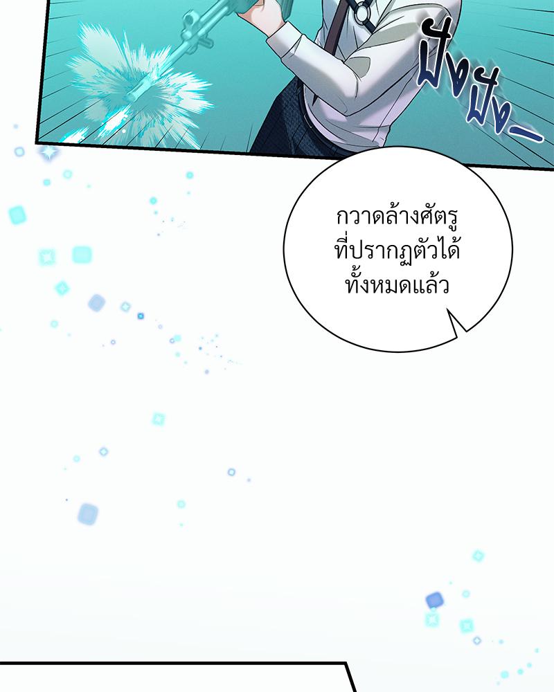 หน้า 73