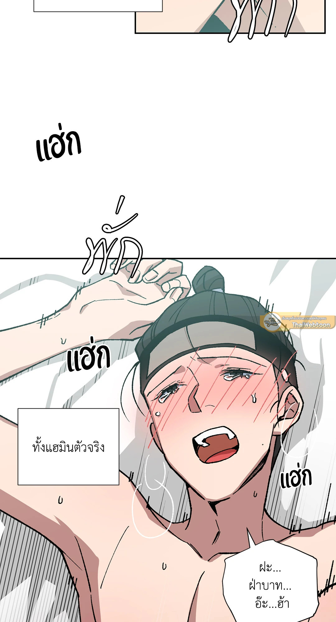 หน้า 73