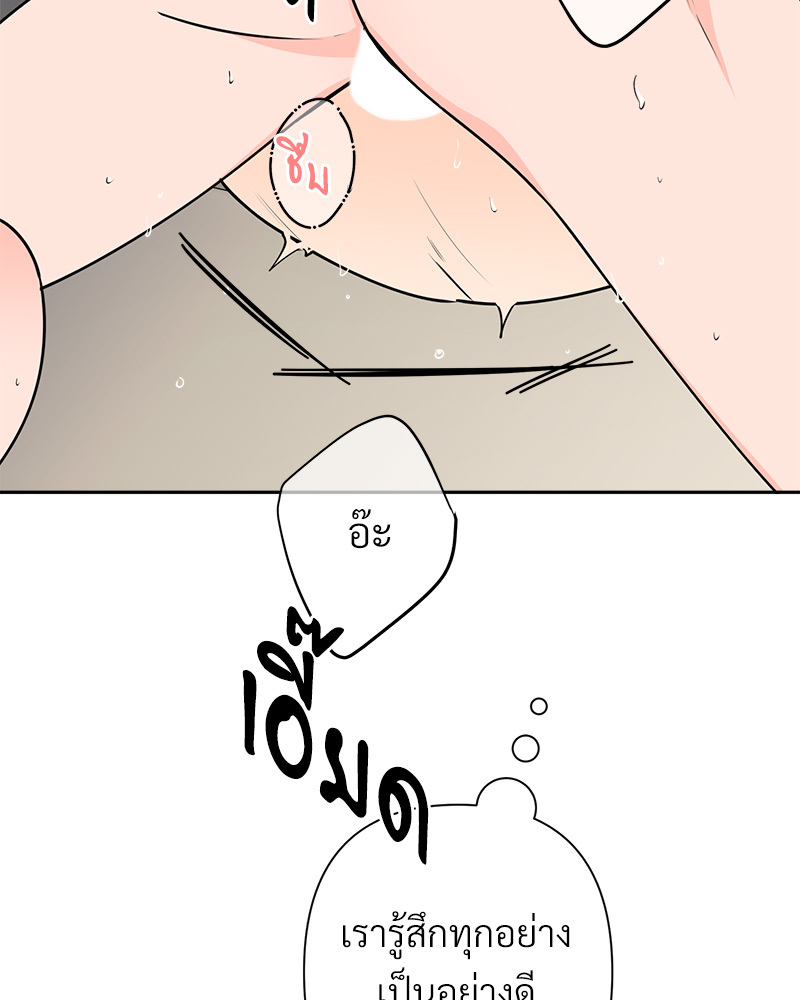หน้า 101