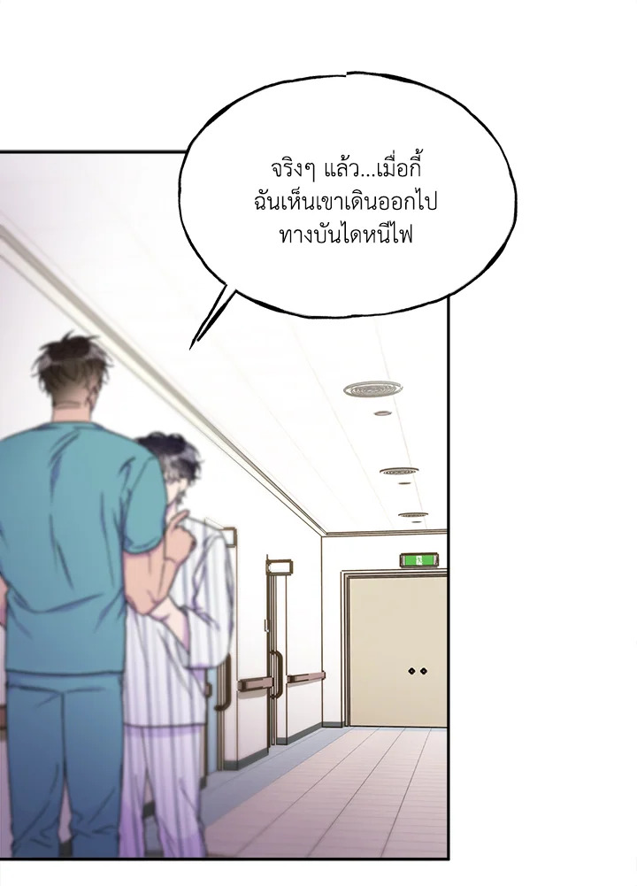 หน้า 81